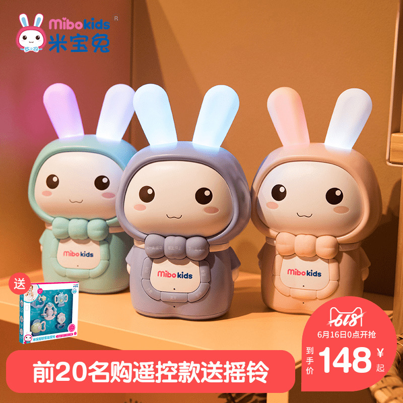 M Po Rabbit Zaojiao Story Machine intelligence children 0-3 6 years of age baby Fetal education music study Baby Toysin the Toy/Childs/Puzzle/Building block/Model , Early Learning/Smart toys , Child MP3/Story Machine category - from Buy2taobao.com to provide professional Taobao agent buy service