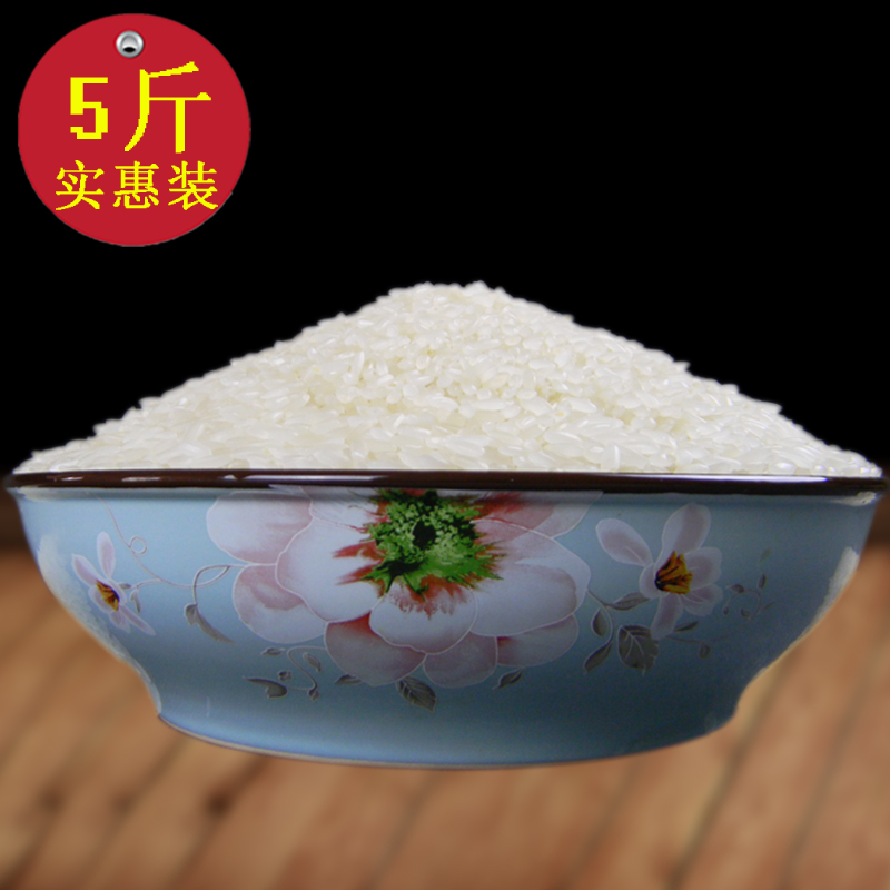 Long grain fragrant rice Northeast Heilongjiang specialty Wuchang Farm Fertilizer plant Non-GM 5in the Agri rice/Dried foods/Condiment , Meter/Flour/Grains , Rice , Rice category - from Buy2taobao.com to provide professional Taobao agent buy service