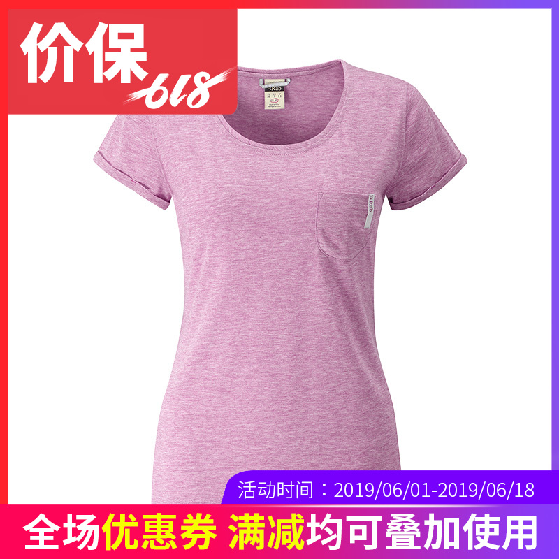 英国品牌RAB 女款户外旅游排汗轻量速干短袖圆领T恤 包邮QBT92在类目 户外/登山/野营/旅行用品, 户外服装, 速干衣裤, 速干T恤中 - 来自Buy2taobao.com提供专业的淘宝代购服务
