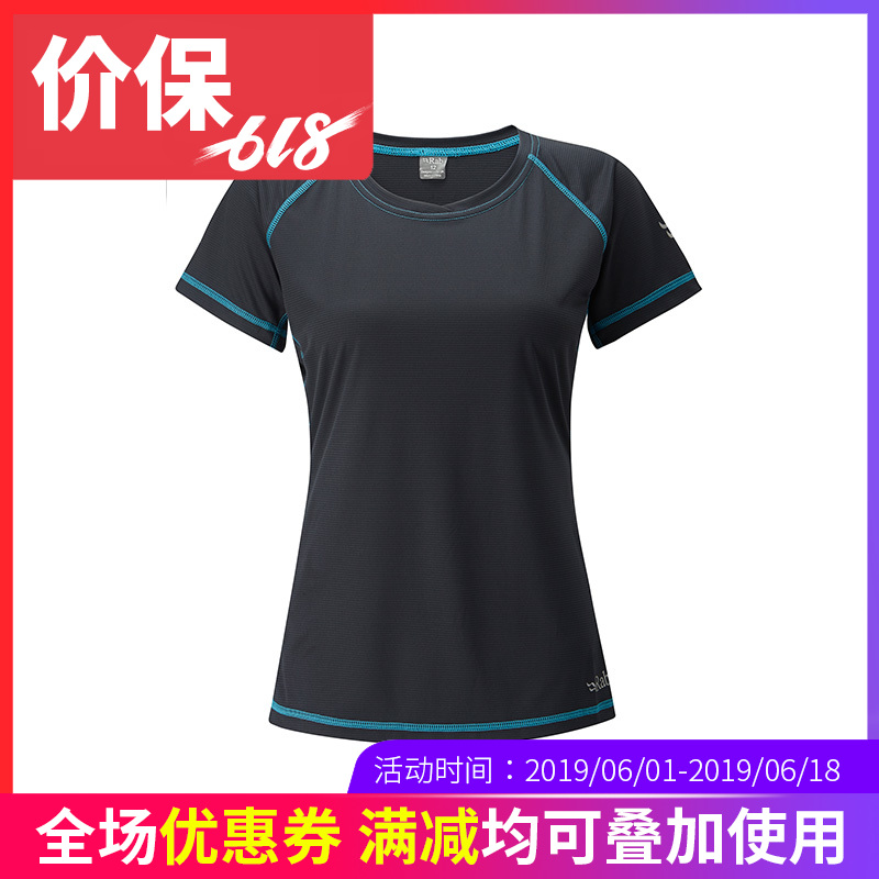 RAB 2018年春夏新品 女式户外排汗轻量速干短袖圆领T恤 QBT55在类目 户外/登山/野营/旅行用品, 户外服装, 速干衣裤, 速干T恤中 - 来自Buy2taobao.com提供专业的淘宝代购服务