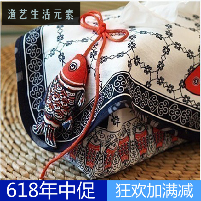 Fish every year Tissue box cover Towel sets Pumping bag Distribution network New Chinese style characteristic manual Cotton Home accessoriesin the Home accessories , Decorative items , Decorative Tissue Box category - from Buy2taobao.com to provide professional Taobao agent buy service