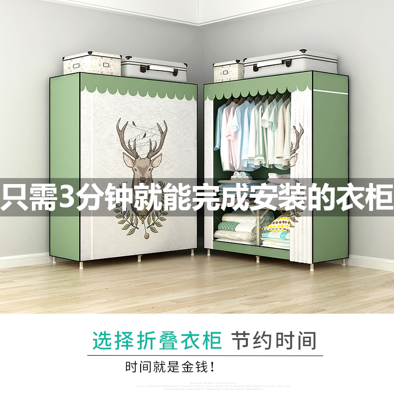 折疊衣櫃無需安裝超大密封單人加厚布藝簡易挂衣櫃宿舍租房全鋼架在類目 住宅傢俱, 櫃類, 簡易衣櫃中 - 來自Buy2taobao.com提供專業的淘寶代購服務