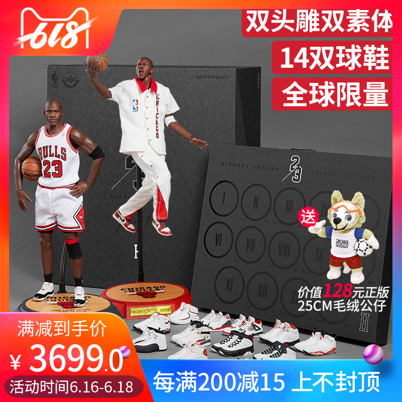 ENTERBAY終極喬丹兵人1/6模型EB球星NBA籃球手辦人偶 jordan玩偶在類目 模玩/動漫/周邊/cos/桌遊, 手辦/扭蛋/人偶/BJD/兵人, 兵人專區中 - 來自Buy2taobao.com提供專業的淘寶代購服務