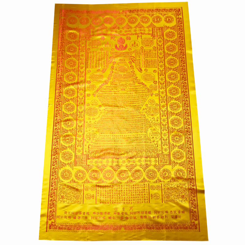 Buddhist supplies Buddha Large thickening Silk brocade Dharani Reborn Emery 110X195cmin the Arts and crafts , Religious Crafts , Buddhist arts and crafts category - from Buy2taobao.com to provide professional Taobao agent buy service