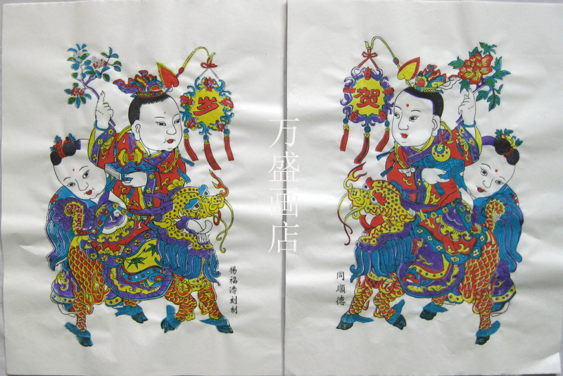 潍坊杨家埠木版年画手工制作 贺岁 DIY线稿自己画的年画杨洛书|ruв категории Ручная работа, области народных ремесел, новогодние картинки - от Buy2taobao.com для оказания профессиональной услуги покупки агента Taobao