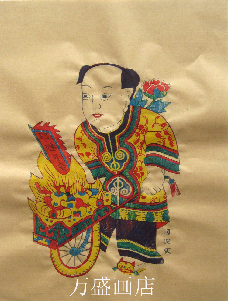 潍坊杨家埠木版年画*童子类*日进斗金非物质文化遗产|msdalam kategori Ciri-ciri kraftangan, kesenian rakyat dan kraf Ciri-ciri, Tahun baru - dari Buy2taobao.com untuk memberikan perkhidmatan ejen Taobao profesional membeli