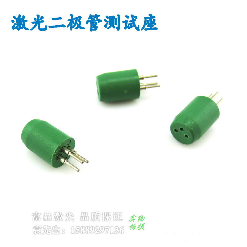 TO-18封装激光二极管专用测试插座 三脚LD座激光管测试座原装进口在类目 3C数码配件, 电子元器件市场, 电子元件, 其它元器件中 - 来自Buy2taobao.com提供专业的淘宝代购服务