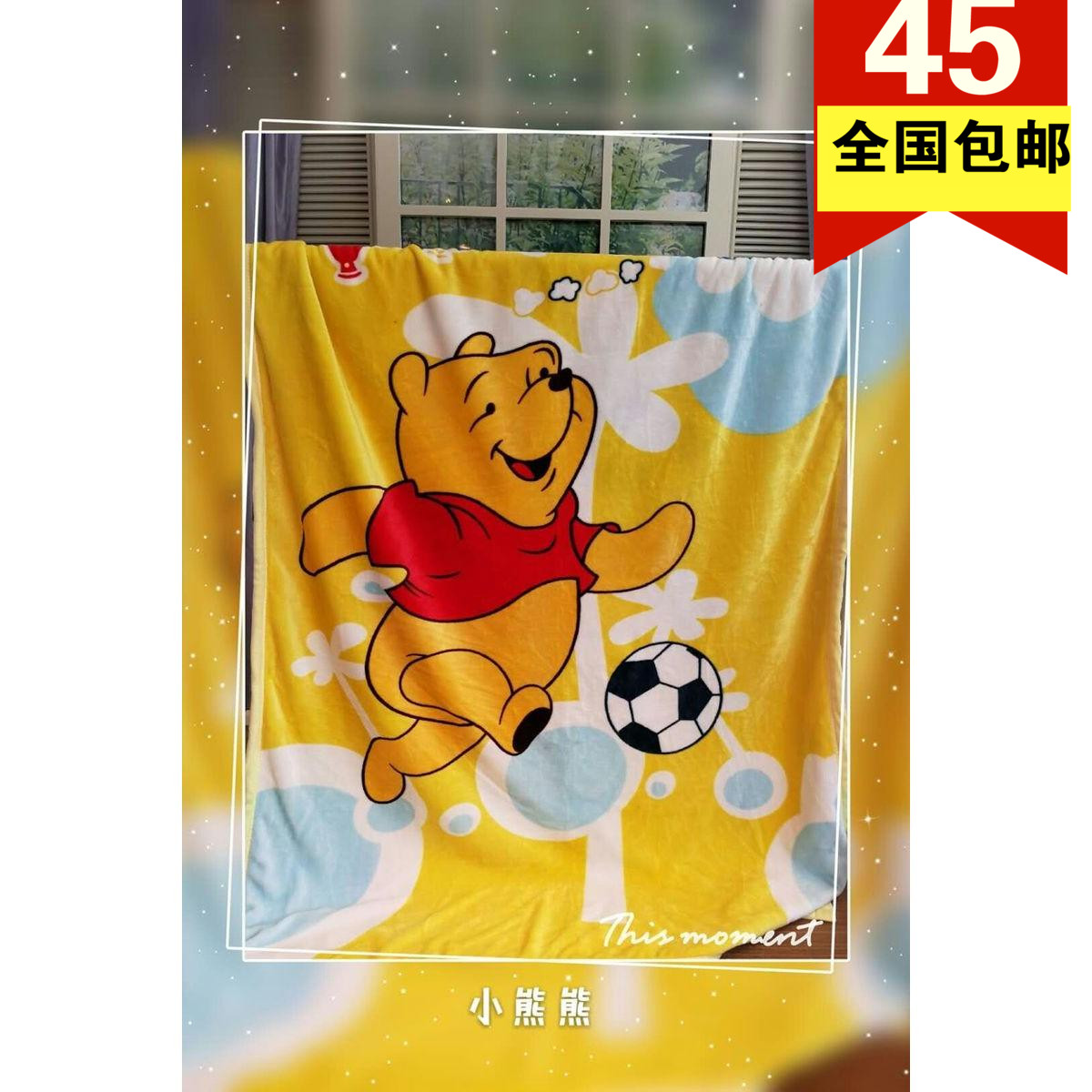 儿童毛毯双层加厚盖毯被单人 空调毯幼儿园毯子云毯超柔春秋婴儿在类目 床上用品, 休闲毯/毛毯/绒毯中 - 来自Buy2taobao.com提供专业的淘宝代购服务