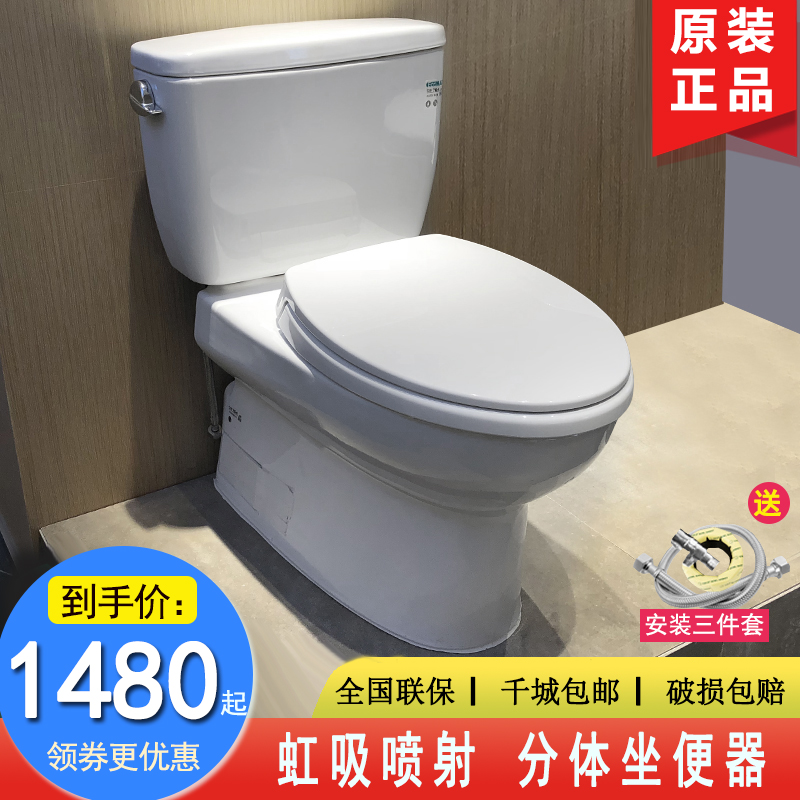 TOTO马桶 CW764RB/SW764GB智洁釉面加长型座便器 全包分体坐便器|ruв категории награду материалов, туалетные принадлежности, туалет, общий туалет - от Buy2taobao.com для оказания профессиональной услуги покупки агента Taobao