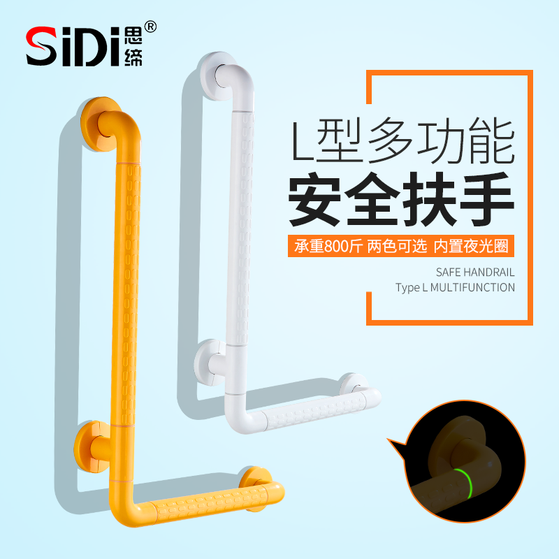 non-slip Shower Room Handrail Railing closestool shower toilet TOILET the elderly Disabled person Barrier free Agedin the Decoration main material , Toiletries , Bathroom Hardware/Pendant , Grab bars in bathroom category - from Buy2taobao.com to provide professional Taobao agent buy service