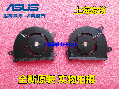 brand new Original ASUS ASUS UX32A UX32LA UX32LN UX32V UX32VD Cooling fanin the Computer Hardware/Monitor/Computer Peripherals , Radiator/Fan category - from Buy2taobao.com to provide professional Taobao agent buy service