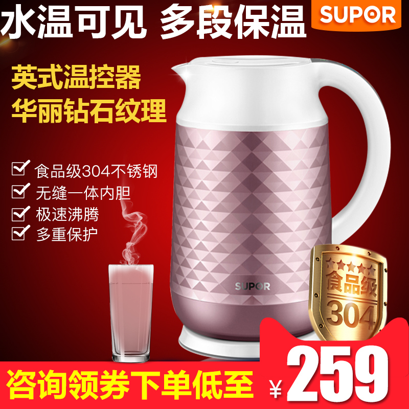 SUPOR/苏泊尔 SWF17E11A电热水壶烧水壶304不锈钢家用泡奶保温壶|ruв категории кухонные приборы, электрический чайник - от Buy2taobao.com для оказания профессиональной услуги покупки агента Taobao