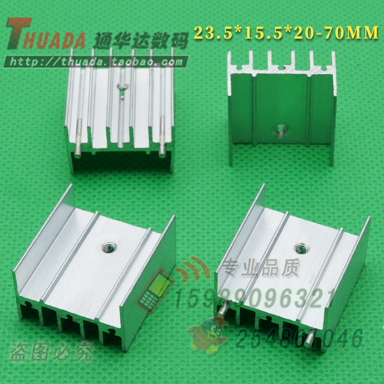 With limit 23*14.5*20/25/30/35/40/45/50mm radiator With double needles/Needle free heat sinkin the 3C Digital Accessories, Electronic components market , Electronic component , Other components category - from Buy2taobao.com to provide professional Taobao agent buy service