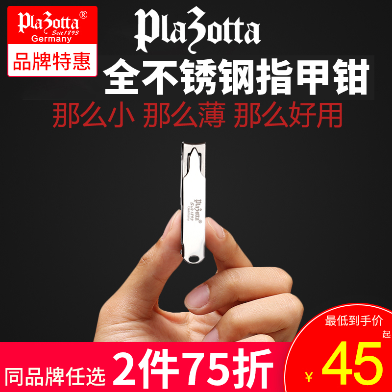 goods in stock Germany plazotta Stainless steel nail clippers Ultra-thin nail clippers nail clippers Gifts gift 01014in the Family/Personal Cleaning Tools , Personal care cleaning appliances , Nail clippers/Nail clippers , Nail clippers category - from Buy2taobao.com to provide professional Taobao agent buy service