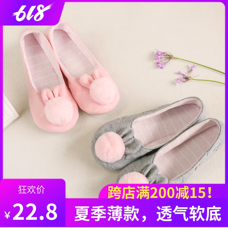 Spring and summer Month of shoes Thin section soft sole With the bag comfortable ventilation Maternal postpartum indoor slipper Large Maternity shoesin the Maternity/Maternal supplies/Nutrition , Maternal hat/Pregnant women socks/Women shoes , Women shoes category - from Buy2taobao.com to provide professional Taobao agent buy service