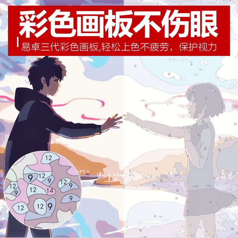 diy数字油画水彩填充装饰减压成人手工填色画手绘客厅油彩画在类目 家居饰品, 装饰画, DIY/数字油画中 - 来自Buy2taobao.com提供专业的淘宝代购服务