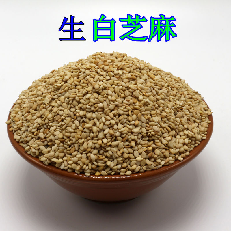 18年产生白芝麻糕点芝麻榨油芝麻补钙烧烤芝麻250g|msdalam kategori beras/Utara-Selatan barangan kering/perasa, meter/tepung/bijirin, makanan lain - dari Buy2taobao.com untuk memberikan perkhidmatan ejen Taobao profesional membeli