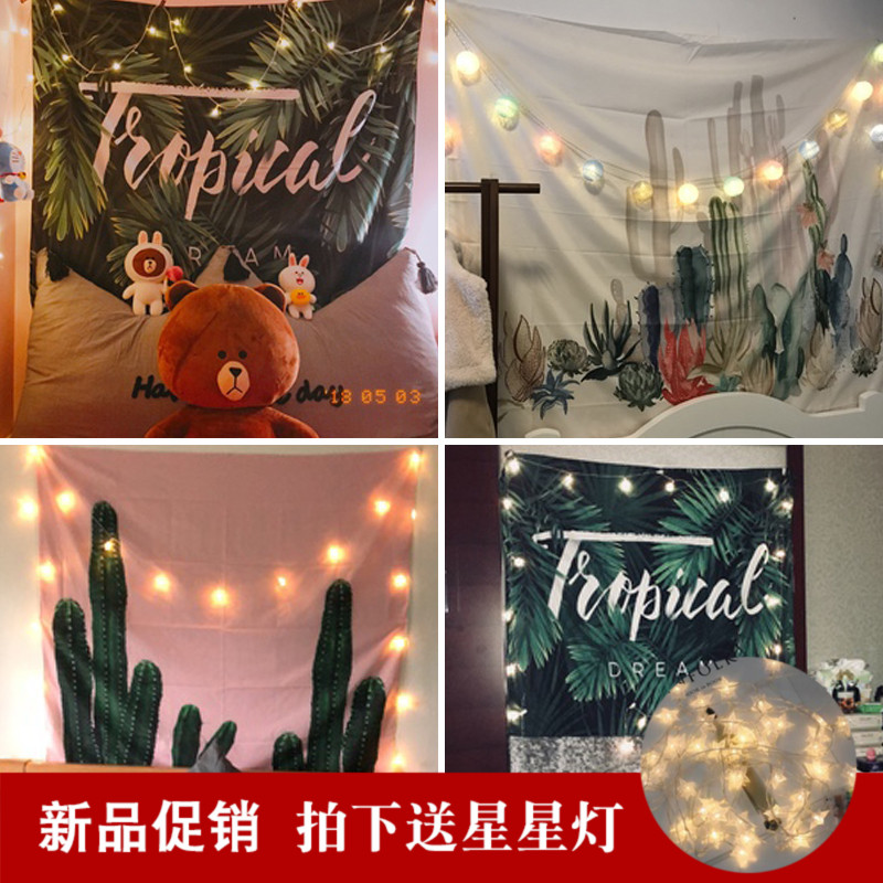 北欧ins家居挂布墙上背景布墙面宿舍卧室房间床头少女墙壁装饰品在类目 家居饰品, 壁饰中 - 来自Buy2taobao.com提供专业的淘宝代购服务