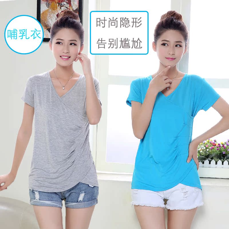 外出时尚哺乳夏季新潮装辣妈短袖产后喂奶服上衣T恤款V领显瘦修身|ruв категории Всё для беременных и кормящих, дом одежды/кормления./осень белье, грудные одежды - от Buy2taobao.com для оказания профессиональной услуги покупки агента Taobao