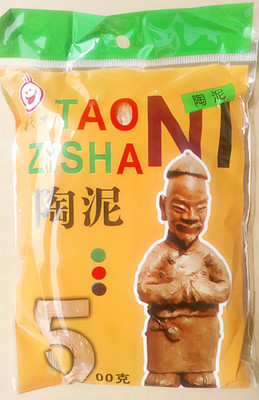Clay Carving class Art Supplies Nontoxic product 500 School Special Offerin the Electronic Dictionary/Electronic paper book/Stationery , Everyday school supplies , Choi mud/Plasticine category - from Buy2taobao.com to provide professional Taobao agent buy service