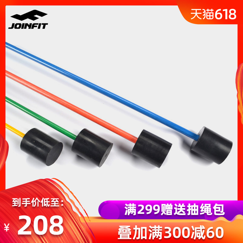 Joinfit飞力士棒 健身棒弹力棒 振颤棒 飞力士flexi-bar在类目 运动/瑜伽/健身/球迷用品, 踏步机/中小型健身器材, 弹力棒/健身棒中 - 来自Buy2taobao.com提供专业的淘宝代购服务