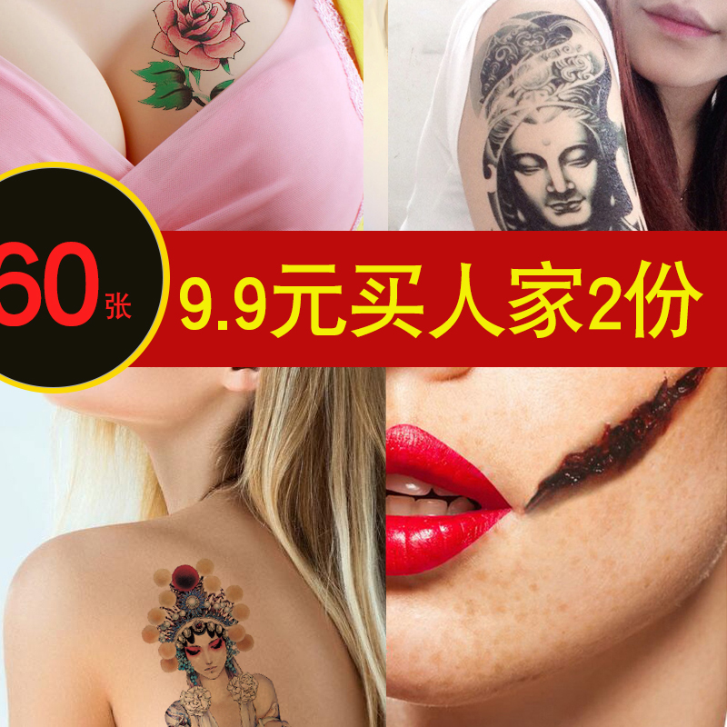 Quan Xin Tattoo sticker waterproof Lasting men and women the republic of korea lovely fresh simulation sexy Tattoo Tattoo Stickerin the Makeup/Perfume/Beauty tools , Body painting category - from Buy2taobao.com to provide professional Taobao agent buy service