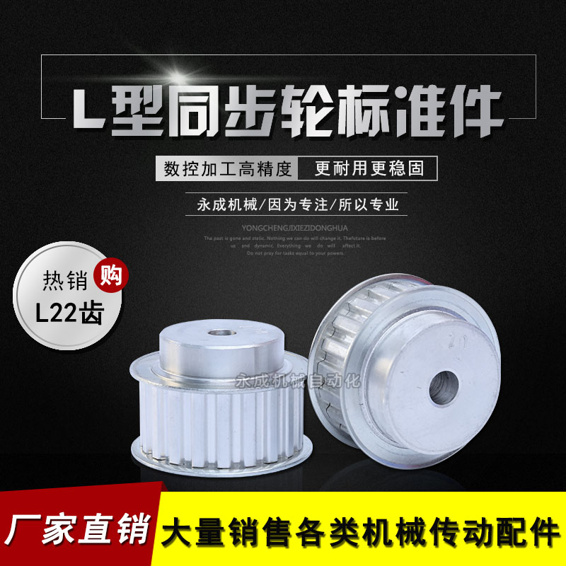 Synchronous round Timing Pulleys pulley L22 tooth Standard Parts aluminium alloy Tooth outer diameter 65.94 Driving wheelin the Hardware/Tool , Mechanical Hardware , Transmission Parts , Pulley category - from Buy2taobao.com to provide professional Taobao agent buy service