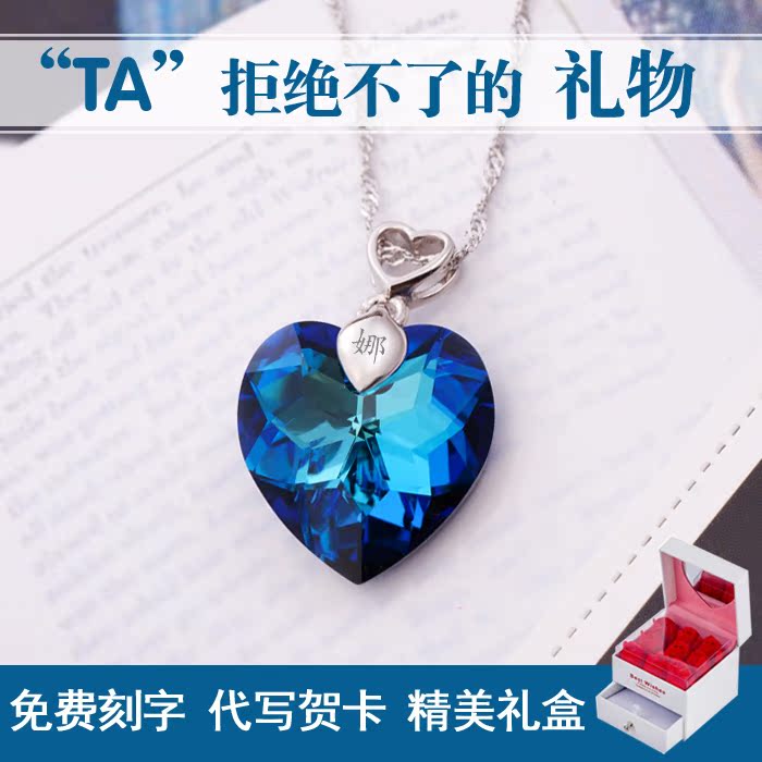 七夕情人节生日礼物送女友老婆实用高端大气惊喜ins特别创意刻字在类目 节庆用品/礼品, 其它节庆用品中 - 来自Buy2taobao.com提供专业的淘宝代购服务