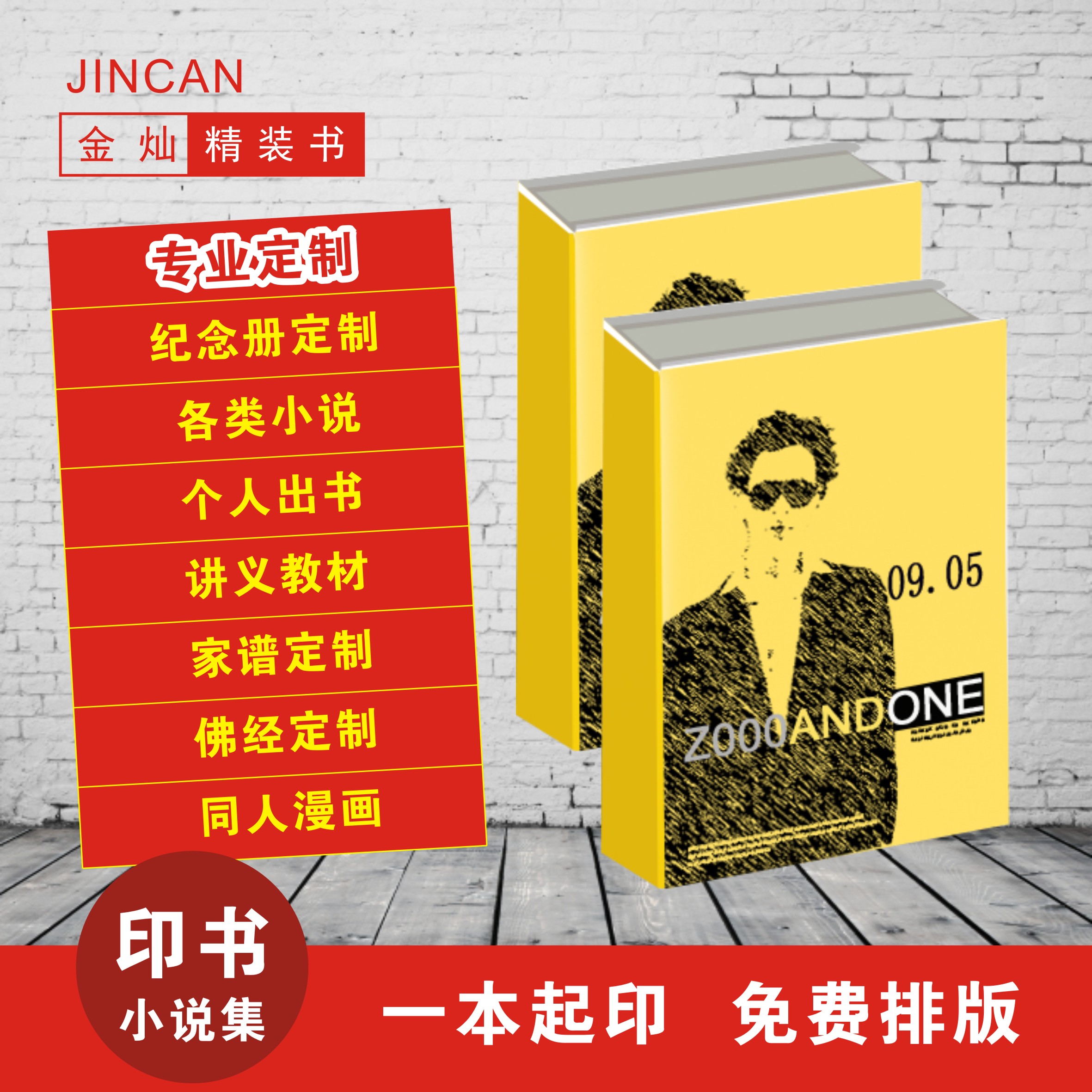 A4企业画册 宣传册印刷设计说明书样本图册杂志封套折页|msdalam kategori Kamus elektronik/buku kertas elektronik/alat tulis, Printing Produk, risalah/poster/arahan - dari Buy2taobao.com untuk memberikan perkhidmatan ejen Taobao profesional membeli