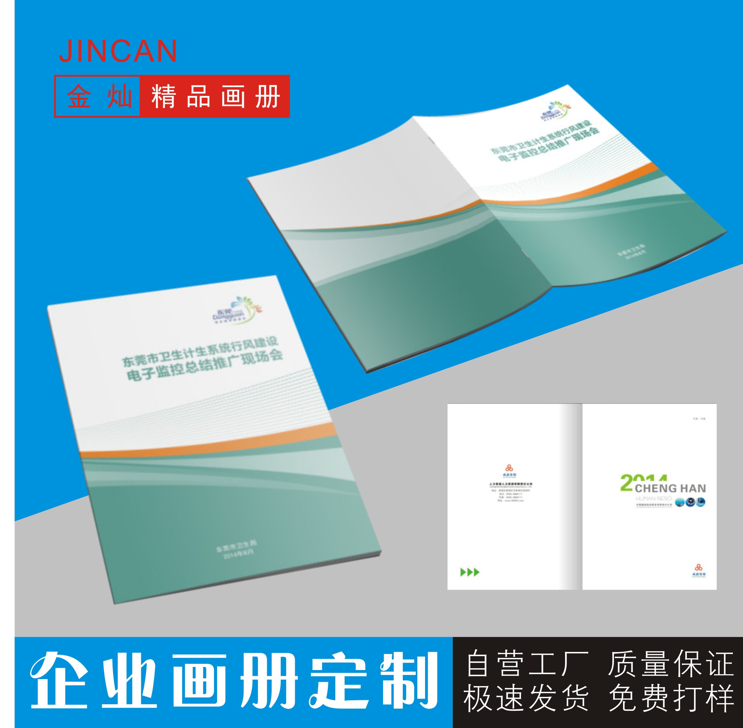 picture album printing customized The Brochure Design and printing enterprise picture album magazine periodical Instructions make printingin the Electronic Dictionary/Electronic paper book/Stationery , Printing Products , Leaflets/Poster/Instructions category - from Buy2taobao.com to provide professional Taobao agent buy service
