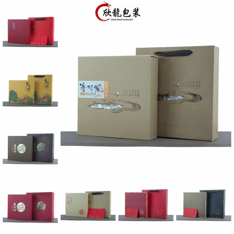 R普洱茶福鼎白茶安化黑茶通用礼盒空盒200克357克茶饼包装礼品盒|msdalam kategori pinggan mangkuk, set teh, caddy teh - dari Buy2taobao.com untuk memberikan perkhidmatan ejen Taobao profesional membeli