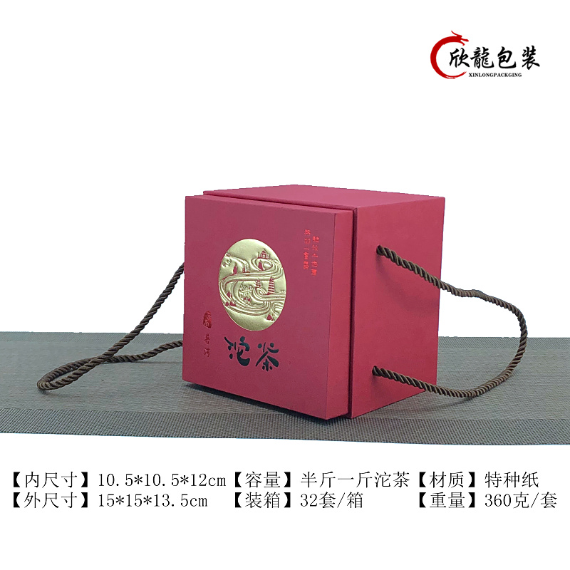 R丝路云南普洱沱茶小礼盒空盒子迷你沱茶包装盒半斤一斤装礼品盒在类目 餐饮具, 茶具, 茶叶罐中 - 来自Buy2taobao.com提供专业的淘宝代购服务