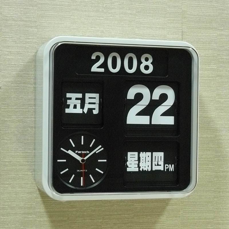 24cm方形万年历全自动翻页钟现代家居挂钟简约客厅创意时钟促销价|ruв категории Домашний быт, часы, украшения дома/будильник, настенные часы - от Buy2taobao.com для оказания профессиональной услуги покупки агента Taobao