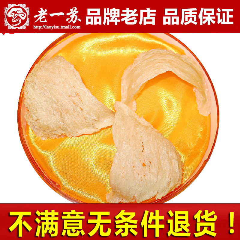 双11特价老一苏 马来西亚燕窝入门级大燕条正品 特价包邮满就送|ruв категории традиционные питательный пища, птичье гнездо - от Buy2taobao.com для оказания профессиональной услуги покупки агента Taobao
