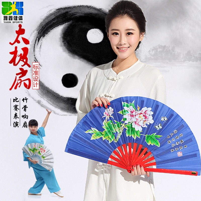 Ya Xin Kung Fu Fan peony Dragon Phoenix Yin-Yang without wearing make-up A martial art match perform adult children 48 Color Taiji Fanin the Sports/Yoga/Fitness/Fans supplies , Taekwondo/Wushu/Fight , Tai Chi , Tai Chi Fan category - from Buy2taobao.com to provide professional Taobao agent buy service