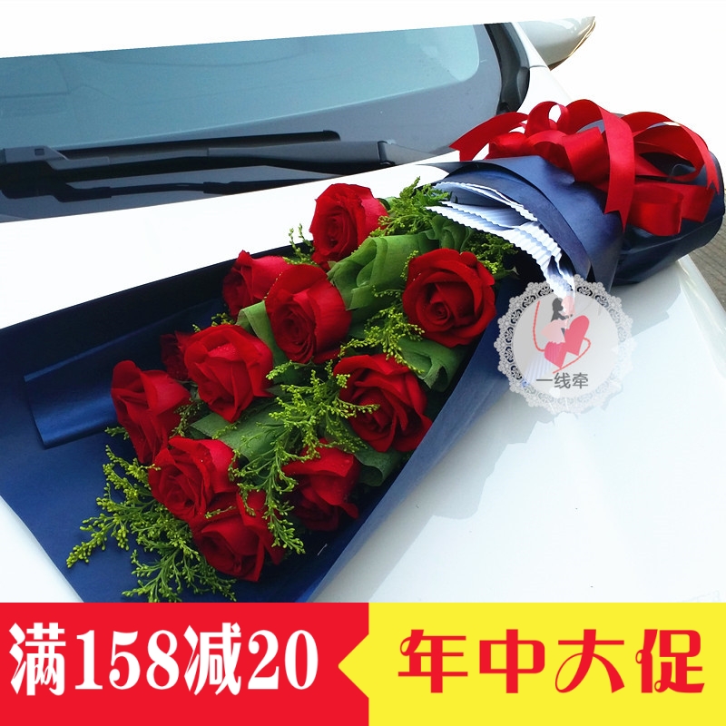 鲜花花束礼盒玫瑰花11朵宿迁花店同城送花沭阳泗阳泗洪鲜花速递|ruв категории доставка цветов/цветок моделирования/растения садоводства, доставка цветов (город) - от Buy2taobao.com для оказания профессиональной услуги покупки агента Taobao