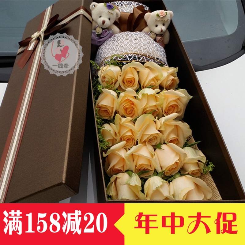 玫瑰花束礼盒淮安花店同城送花上门涟水配送洪泽盱眙金湖鲜花速递|ruв категории доставка цветов/цветок моделирования/растения садоводства, доставка цветов (город) - от Buy2taobao.com для оказания профессиональной услуги покупки агента Taobao