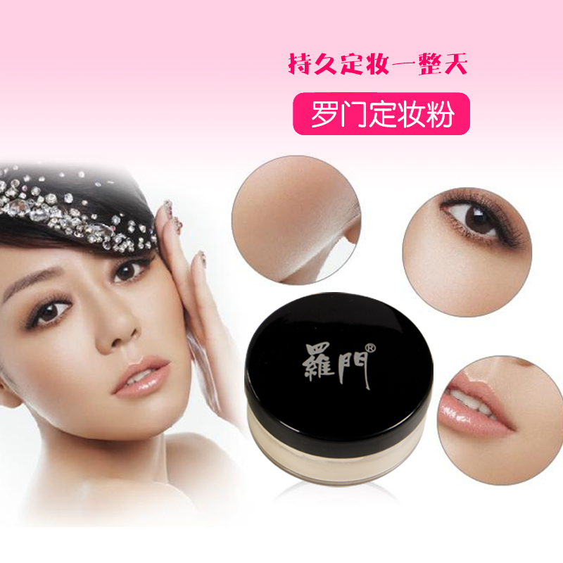 包邮『影楼用品』罗门-彩妆/化妆品/定妆粉/散粉 无粉扑在类目 彩妆/香水/美妆工具, 蜜粉/散粉中 - 来自Buy2taobao.com提供专业的淘宝代购服务