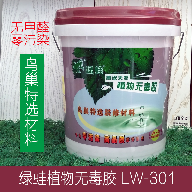 绿蛙LW301胶水 环保无毒植物腻子胶水无甲醛纯植物胶水 15L|ruв категории основы строительных материалов, краска, краски, аксессуары, клей/клей - от Buy2taobao.com для оказания профессиональной услуги покупки агента Taobao