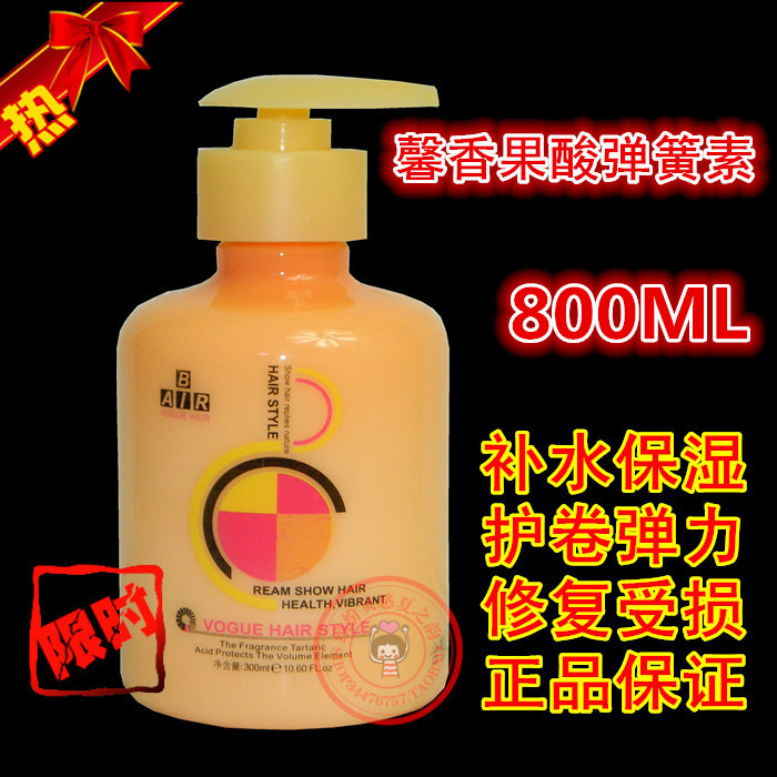 大包装800ML香港润民 馨香果酸弹簧素/弹力素卷发定型保湿 800ml|msdalam kategori Penjagaan rambut/rambut palsu, Hair Styling - dari Buy2taobao.com untuk memberikan perkhidmatan ejen Taobao profesional membeli