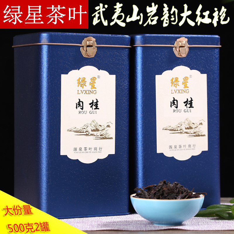 大红袍武夷山岩茶正岩果香肉桂水仙浓香型乌龙茶叶礼盒装500g罐装|ruв категории чай, чай улун (новый), Да Хун Пао - от Buy2taobao.com для оказания профессиональной услуги покупки агента Taobao