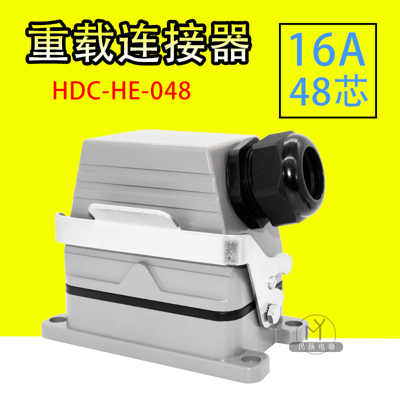 高品质矩形插头 重载连接器HDC-HE-048 48芯航空插头热流道接插件在类目 3C数码配件, 电子元器件市场, 电子元件, 连接器中 - 来自Buy2taobao.com提供专业的淘宝代购服务