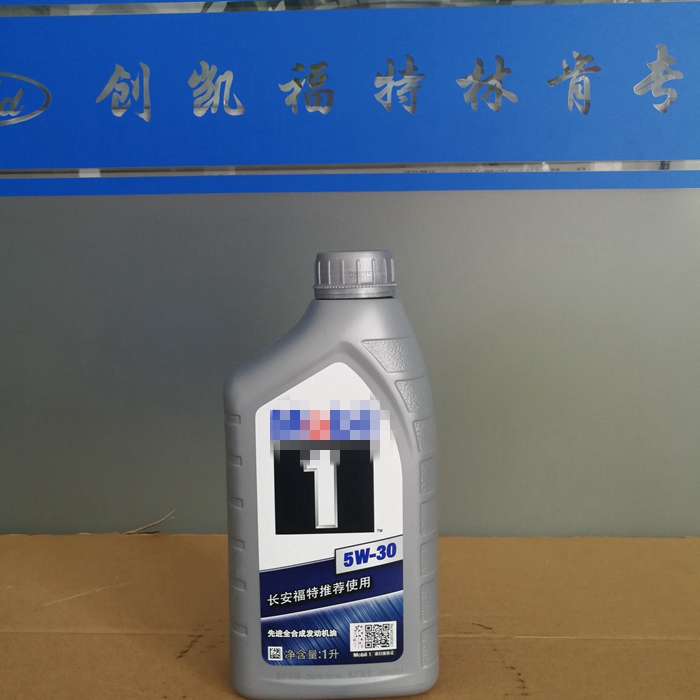 福特原廠機油福克斯蒙迪歐全合成機油翼虎銳界金牛座專用機油 1L在類目 汽車/用品/配件/改裝, 汽車美容/保養/維修, 汽車養護品, 汽車發動機機油中 - 來自Buy2taobao.com提供專業的淘寶代購服務