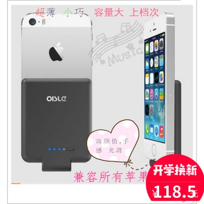 OISLE Apple charging treasure iPhone Clip-style X8/7P/6S/5 Portable source ultrathin Portable portable batteryin the 3C Digital Accessories, Mobile Power category - from Buy2taobao.com to provide professional Taobao agent buy service