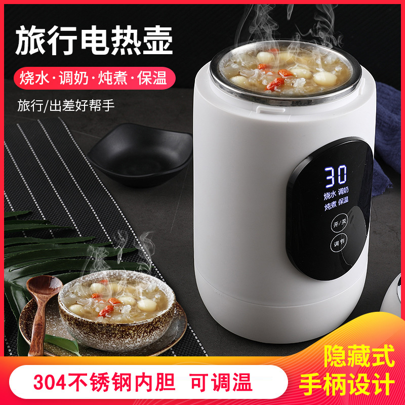 道泉不锈钢电热水杯迷你便携式旅行电热水壶保温烧水杯小型宿舍烧在类目 厨房电器, 电热水壶中 - 来自Buy2taobao.com提供专业的淘宝代购服务