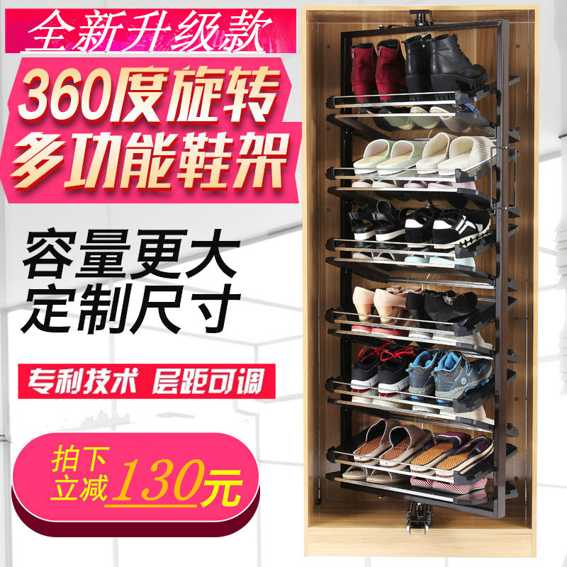 包郵萬科精裝不鏽鋼360度旋轉鞋架簡約鞋架多層防塵收納鞋櫃定制在類目 住宅傢俱, 架類, 鞋架中 - 來自Buy2taobao.com提供專業的淘寶代購服務