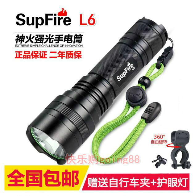 quality goods supfire surefire L6 Flashlight 26650 Rechargeable led Outdoor Lights T6L2 Super bright long-rangein the Outdoor/Mountaineer/Camping/Travel Goods , Outdoor Lighting , Flashlight category - from Buy2taobao.com to provide professional Taobao agent buy service