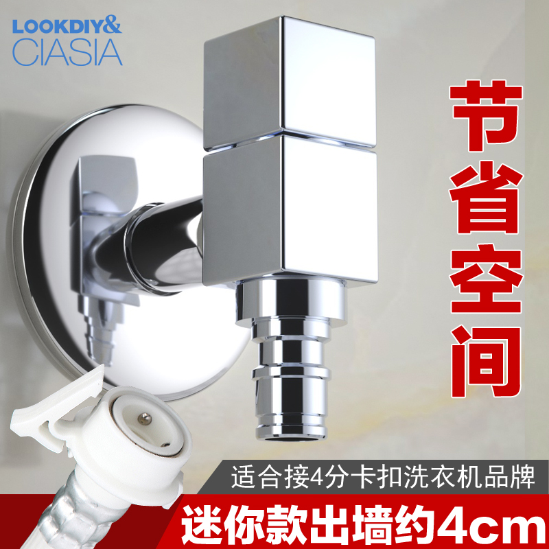 Ciasia Sesha 4 points Wall All copper Washing machine Faucet Cold fast Jack Dedicated Tap S076in the Decoration main material , Toiletries , Bathroom faucet , Washer Faucet category - from Buy2taobao.com to provide professional Taobao agent buy service