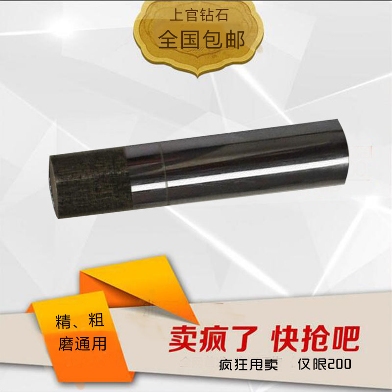 天然金剛石砂輪修整筆圓形器整形刀金屬筆洗石筆金剛筆F40超好用在類目 五金/工具, 手動工具, 刀, 砂輪整形刀中 - 來自Buy2taobao.com提供專業的淘寶代購服務