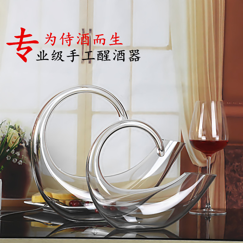 促销 无铅水晶优雅型醒酒器 快速醒酒器 红酒杯 水晶杯香槟杯|msdalam kategori pinggan mangkuk, Flagon/Wineglass/Wine, Wineglass - dari Buy2taobao.com untuk memberikan perkhidmatan ejen Taobao profesional membeli